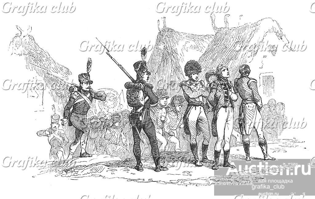 18 мая 1803 г. Англия расторгает Амьенский мир