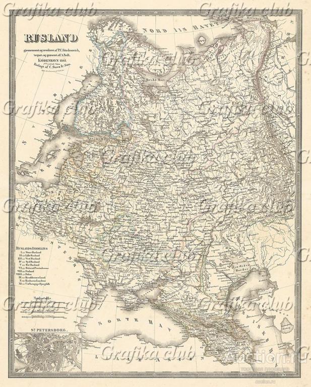 Россия. Датская карта 1862 года из "Verdens Atlas