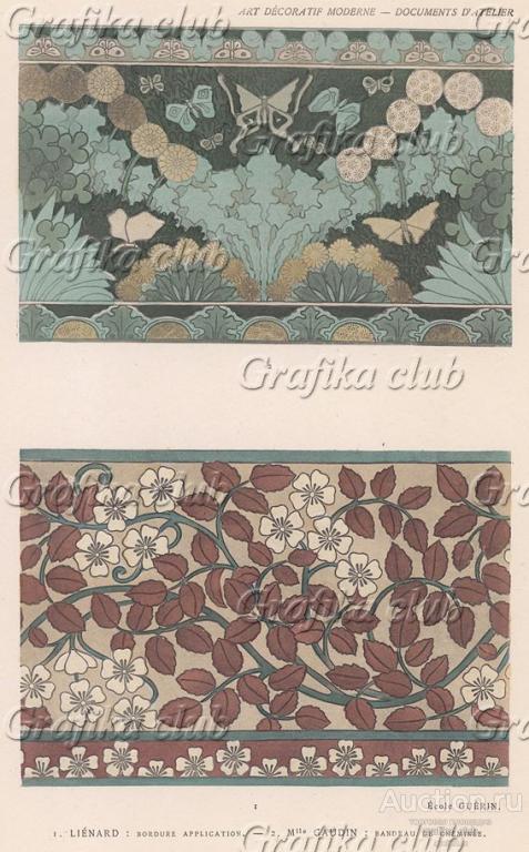 Трафареты пошуар для нанесения орнаментов. Art