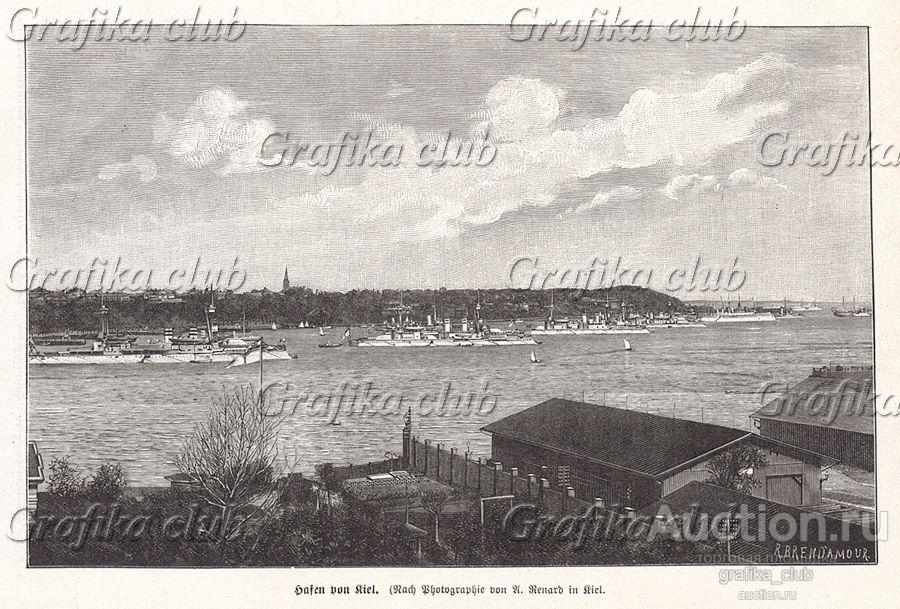 Линкоры ВМФ Германской империи в гавани Киля (по