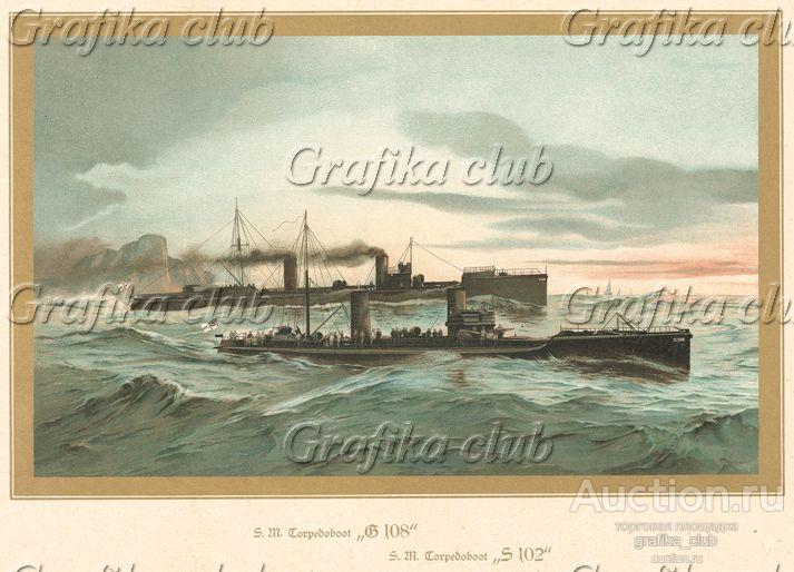 Немецкие торпедные катера "S 108" и "S 102" (из