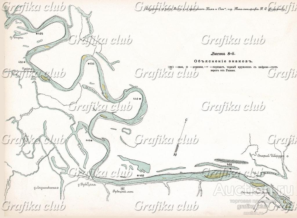 Карта реки Оки. От Рязани до Нижняго-Новгорода