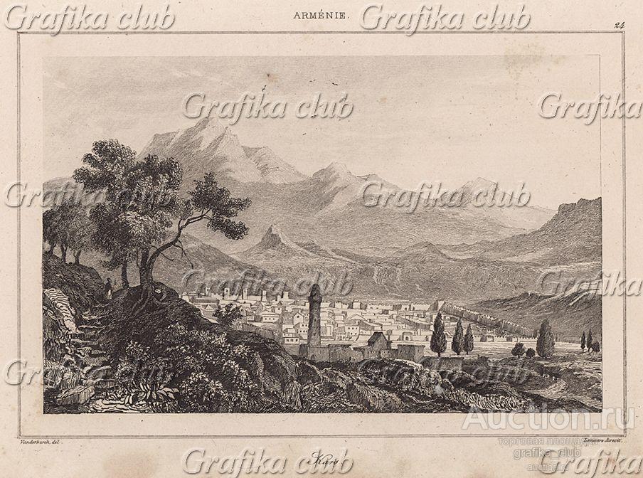 Город Карс в Армении (принадлежит Турции с 1921