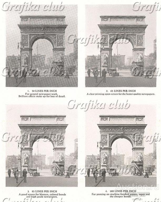 Триумфальная арка в Париже.  Демонстрация