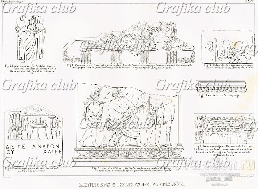 Обнаруженные при раскопках скульптуры и барельефы