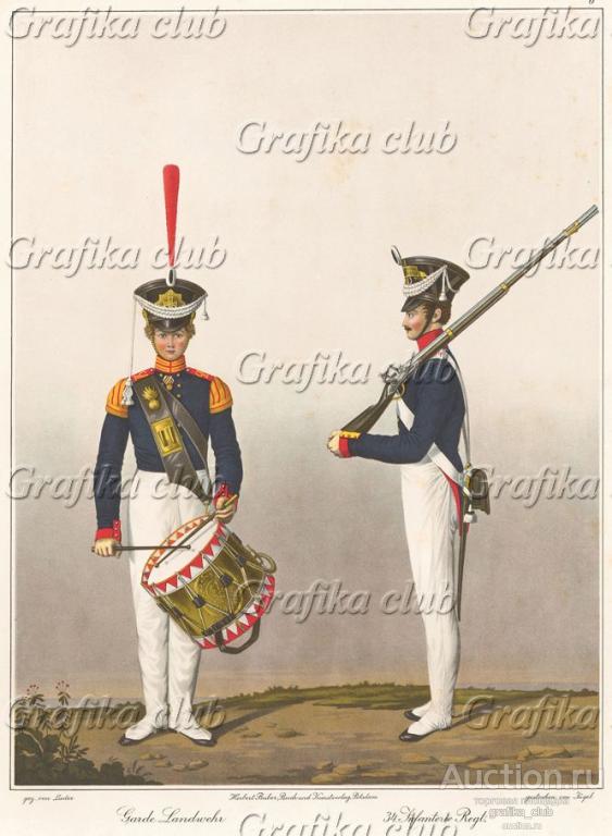 Барабанщик гвардейского ландвера и солдат