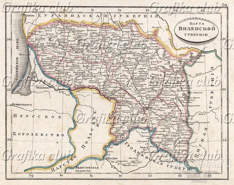 Карта Виленской губернии. Атлас Российской империи