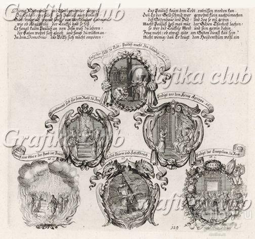 Шесть сцен из "Деяний апостола Павла" (из