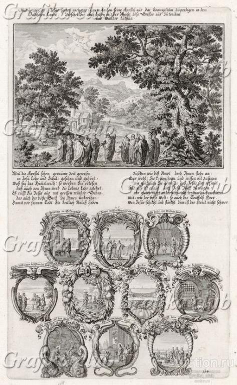 1. Наставление Иисуса Христа апостолам 2. Десять