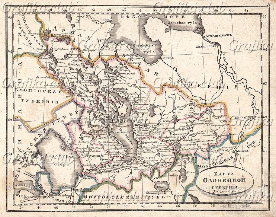 Карта Олонецкой губернии. Атлас Российской империи
