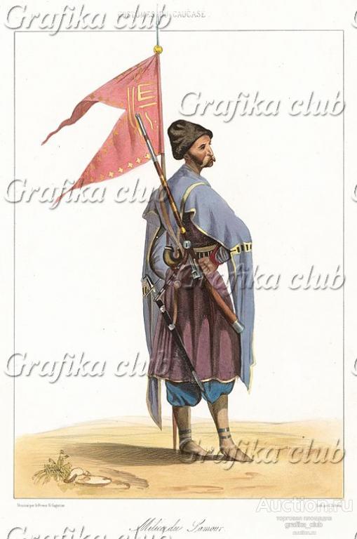 Дагестанский ополченец из Самура. "Costumes