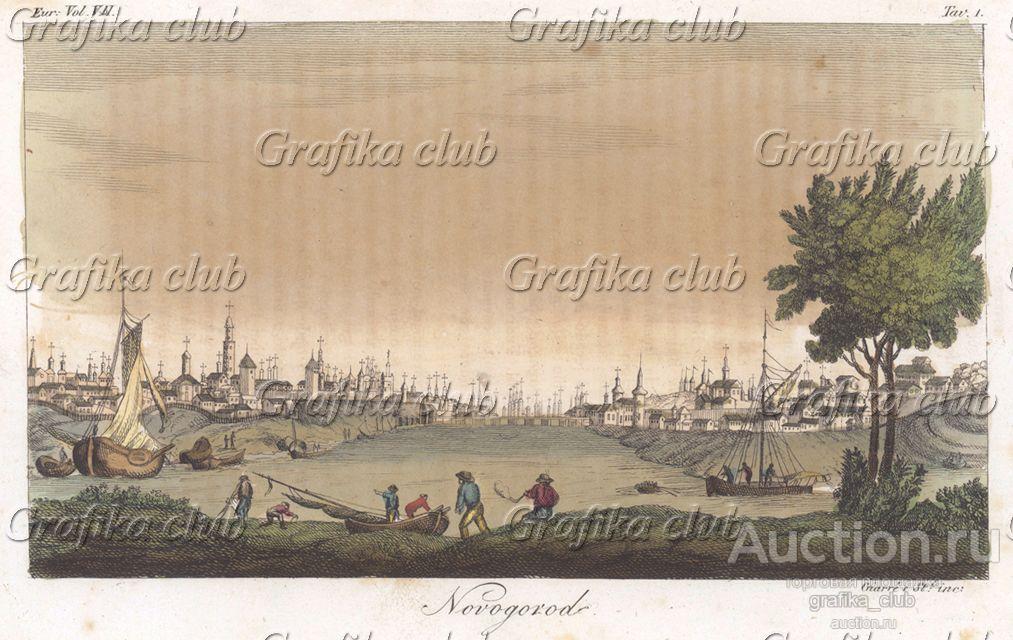 Вид Новгорода Великого. Лист 1 из работы Джулио