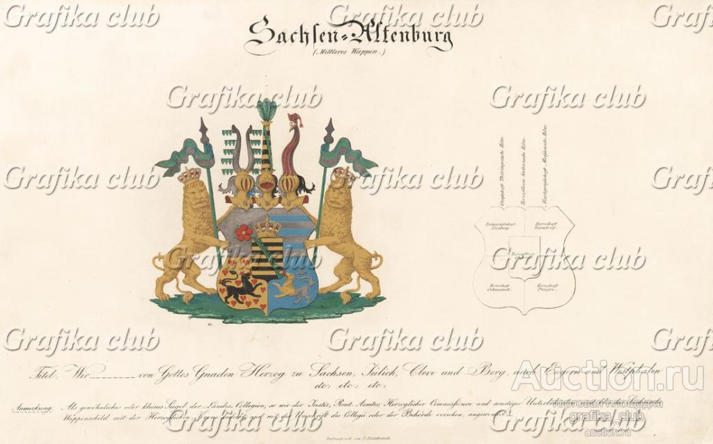 Герб герцогства Саксен-Альтенбург. Из немецкого