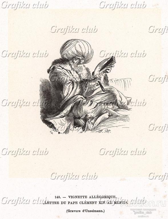 Папины Письма Книга Купить