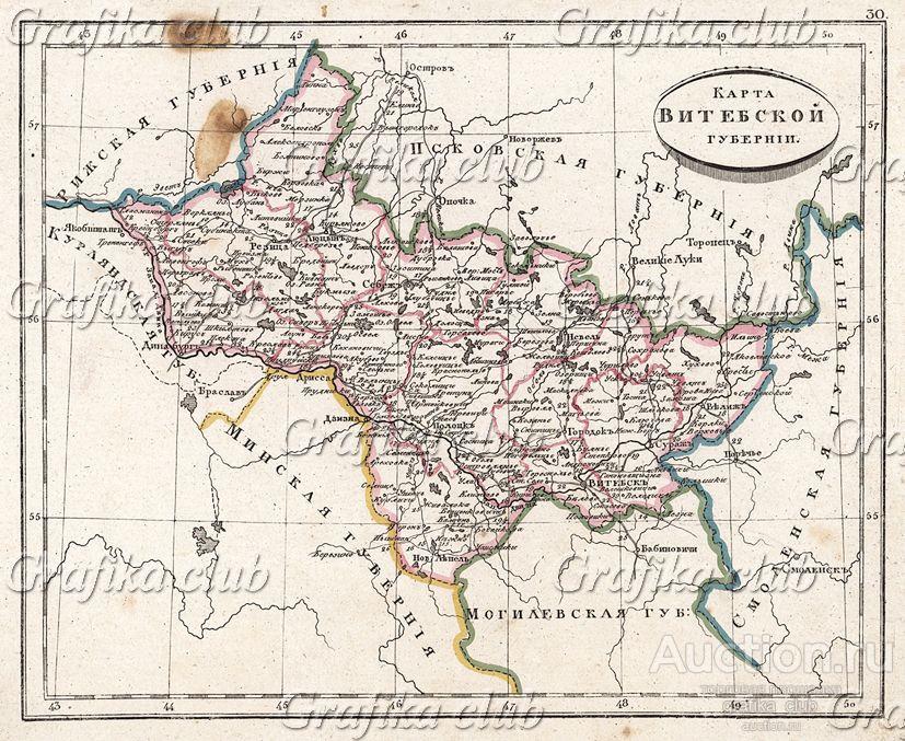 Карта Витебской губернии. Атлас Российской империи