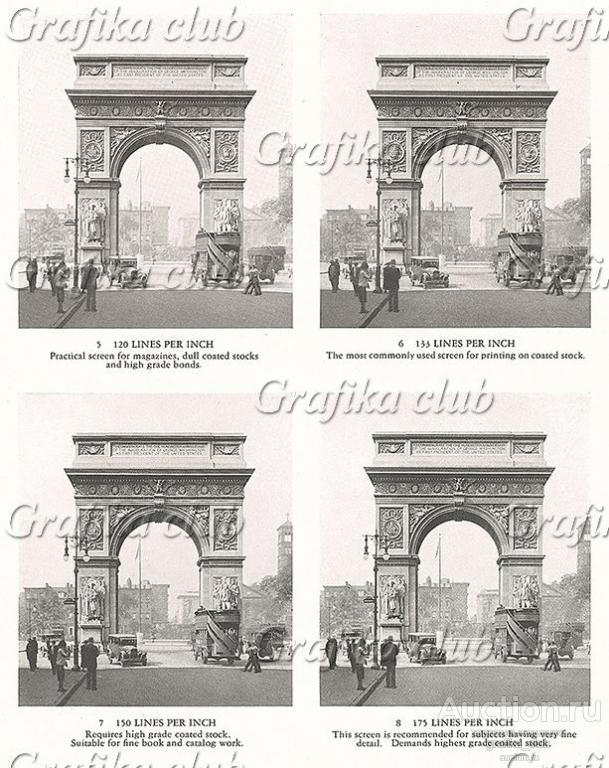 Триумфальная арка в Париже.  Демонстрация