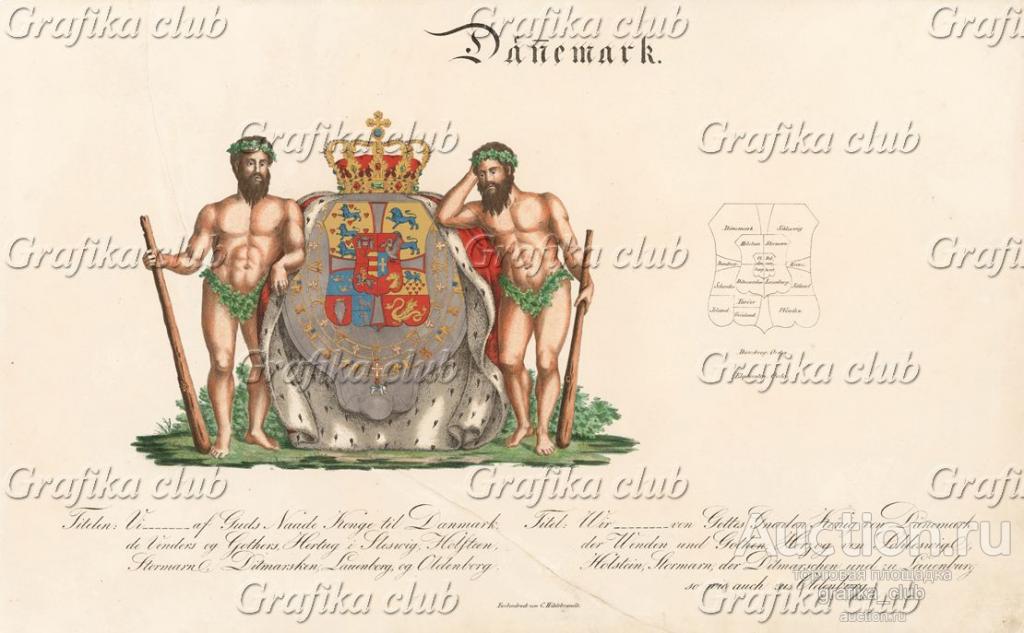 Герб королевства Дания. Из немецкого гербовника