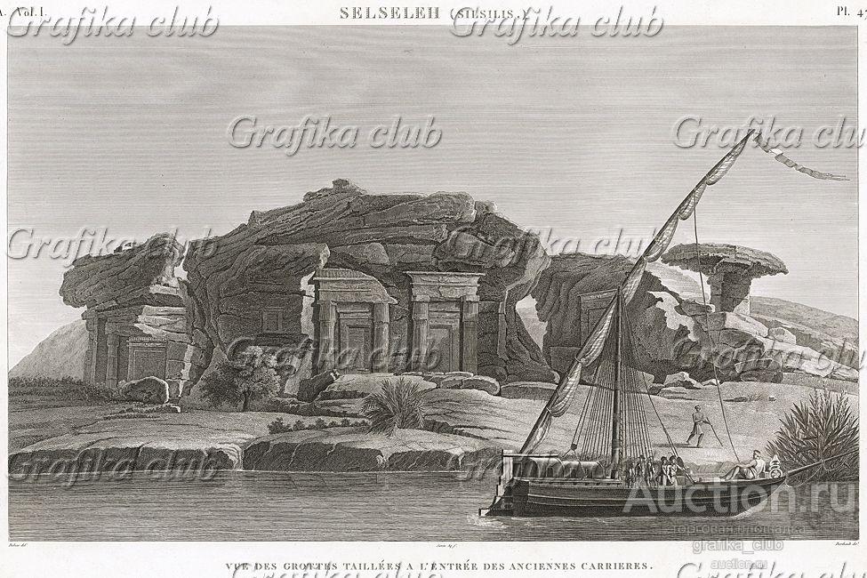 Древнеегипетские и греко-римские каменоломни