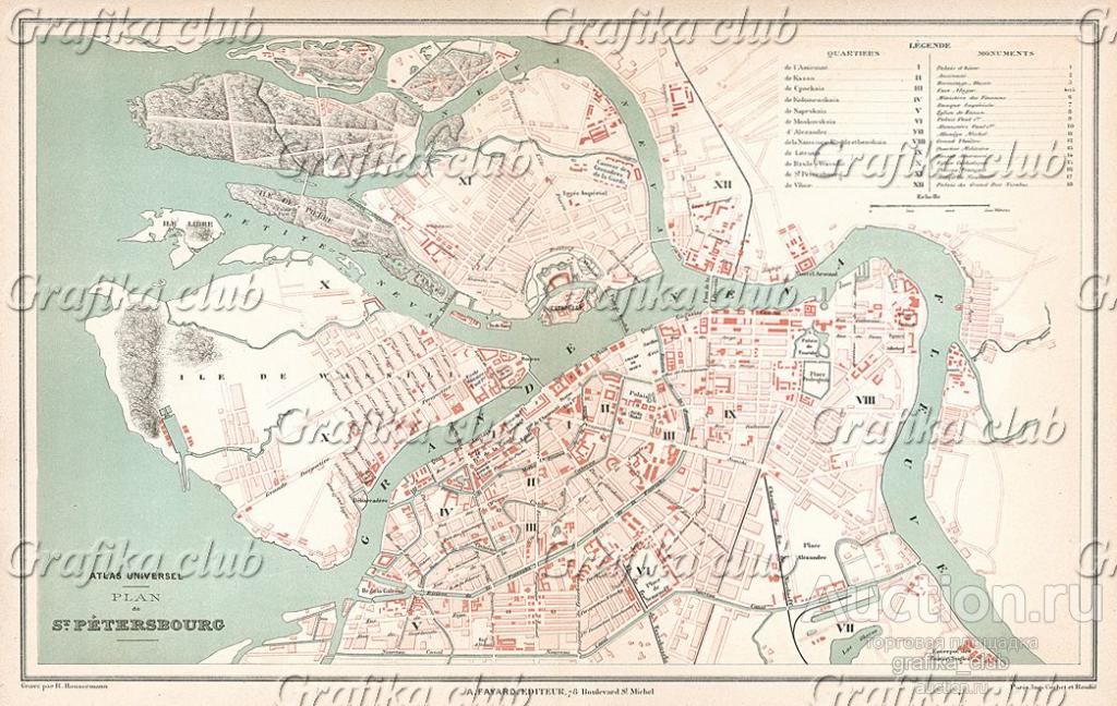 План Санкт-Петербурга в 1870-х годах. Лист