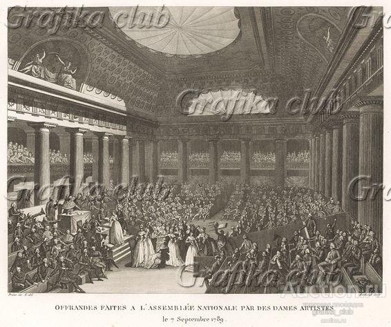 7 сентября 1789 г. Актрисы парижских театров