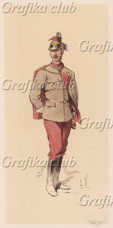 Австро-Венгрия. Уланский офицер в 1890-е гг. (из