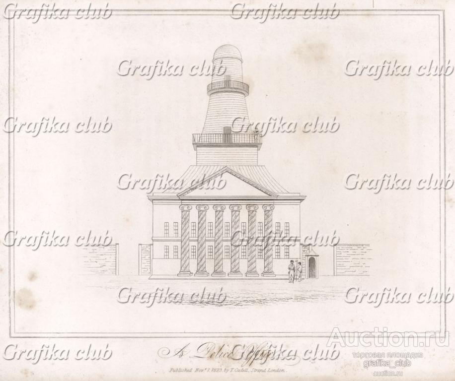 Полицейский участок и пожарная каланча в Москве