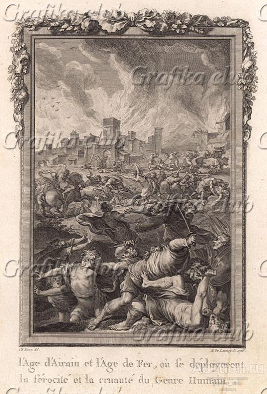 Эпоха бронзы и железный век, или отображение