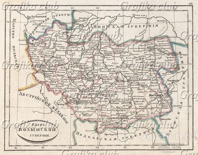 Карта Волынской губернии. Атлас Российской империи