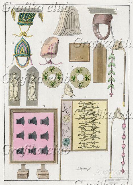 Китайские головные уборы, куэй, или жезлы, а также