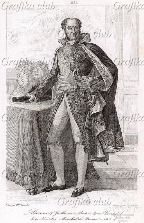 Гийом Мари Анн Брюн (1763-1815), маршал Франции
