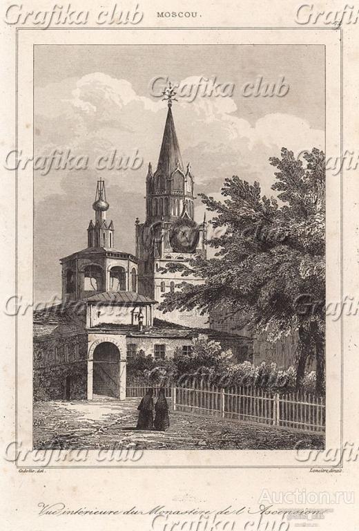 Вид на Вознесенский монастырь в Московском Кремле