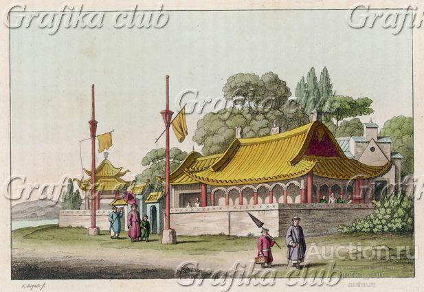 Дом китайского мандарина в Пекине. Из работы