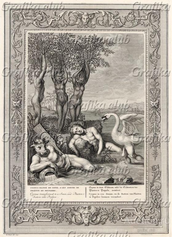 Арес превращает Кикна в лебедя, а сестёр Фаэтона