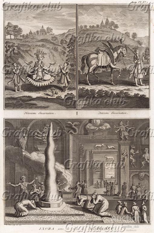 Девятое и десятое воплощение Вишну. Лингам