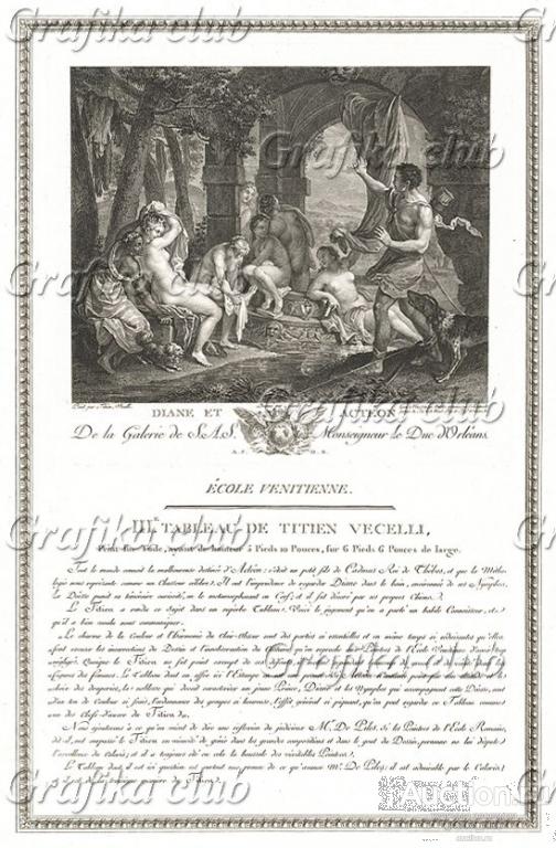 Диана и Актеон работы Тициана. Лист из знаменитого