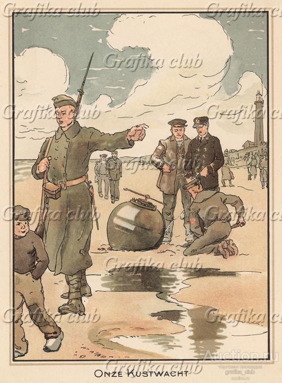 Сапёры обезвреживают мину, выброшенную