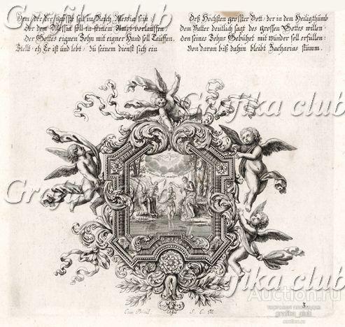 Крещение Иисуса Христа в Иордане (из Biblisches