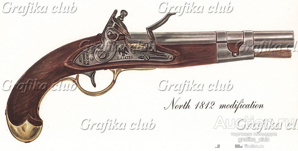 Однозарядный пистолет США North 1811 (модификация