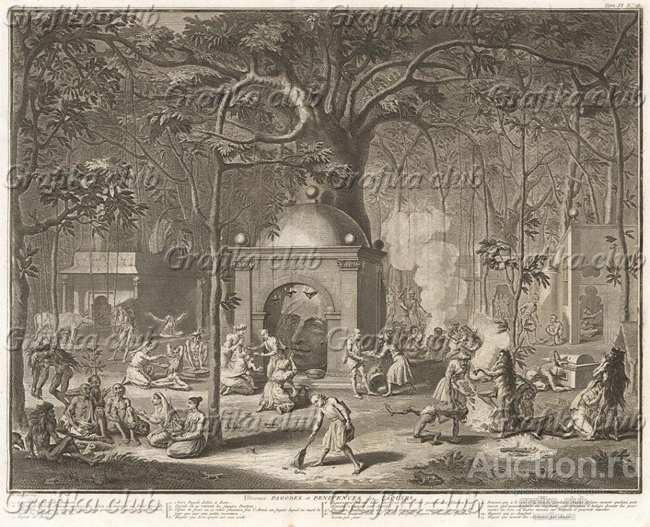 Житьё-бытьё факиров. Б.Пикар, Cérémonies