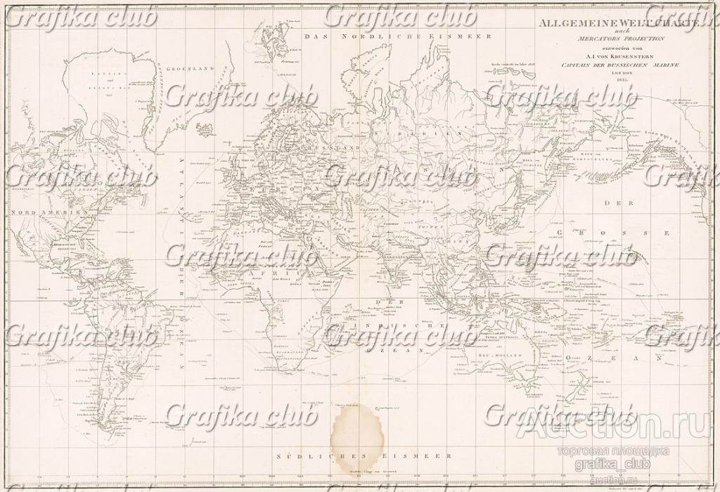Меркаторская карта всего света или Генеральная