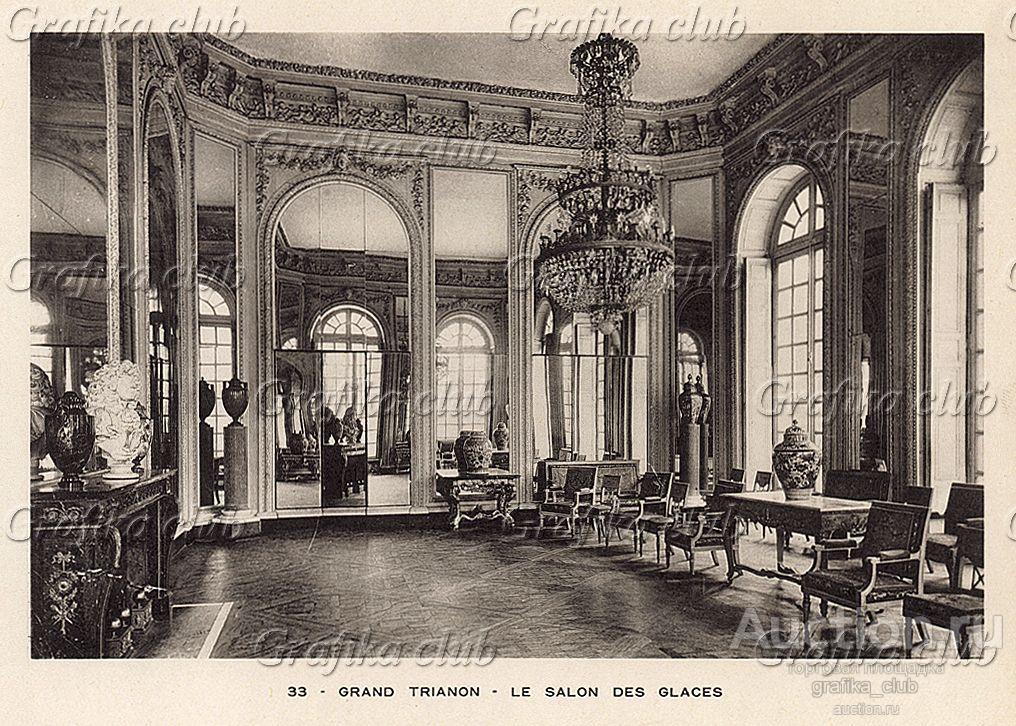 Версаль. Большой Трианон. Зеркальный салон