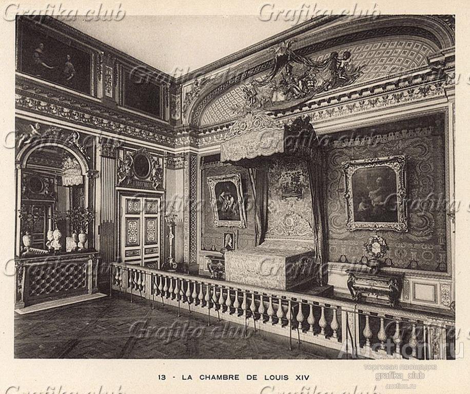 Версаль. Спальня Людовика XIV. Фототипия