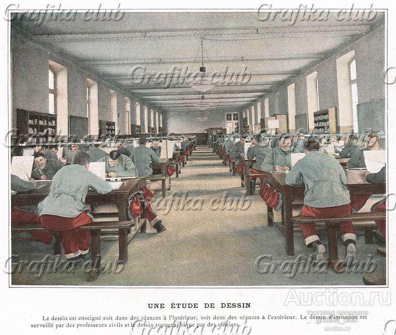 Уроки черчения для курсантов военной академии Сен