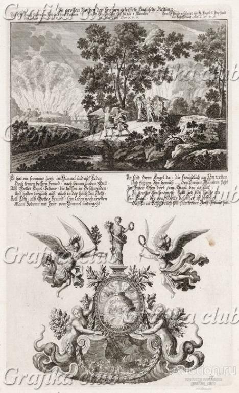 1. Ангел спасает семью Лота 2. Аллегорическая