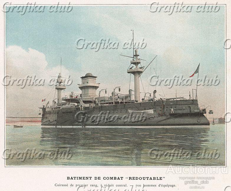 Французский броненосец с центральной батареей