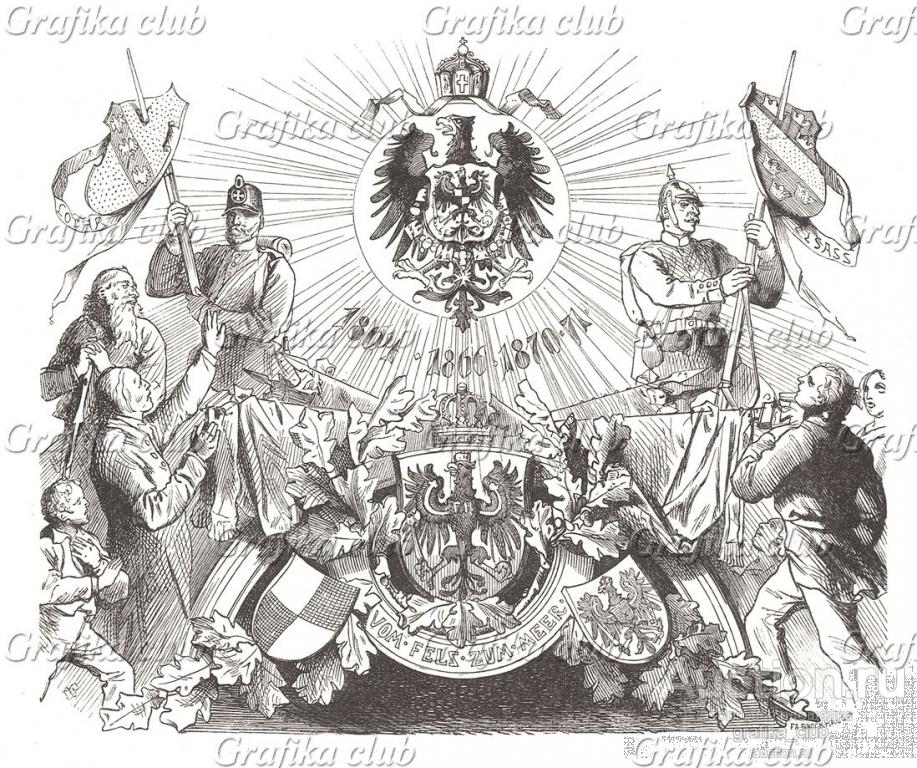 Триумф Германской мощи. Аллегорическая виньетка