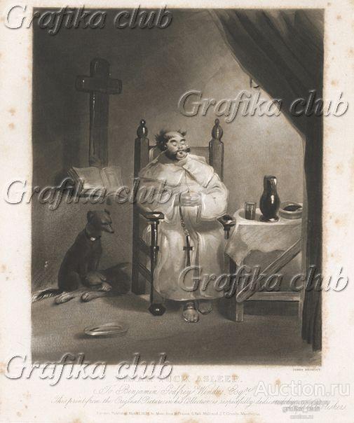 Сон братца Тука, персонажа романа Вальтера Скотта