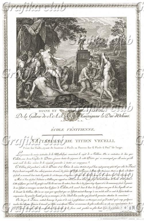 Диана и Каллисто кисти Тициана. Лист