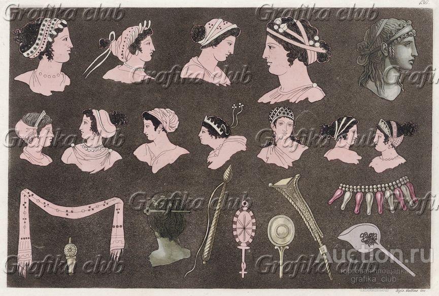 Женские головные уборы и украшения. Древняя Греция