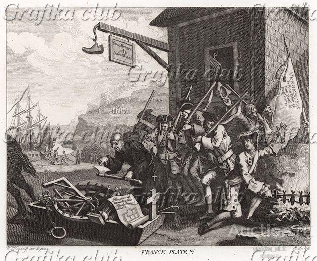 Вторжение: Франция. Гравюра I, 1756. Начало